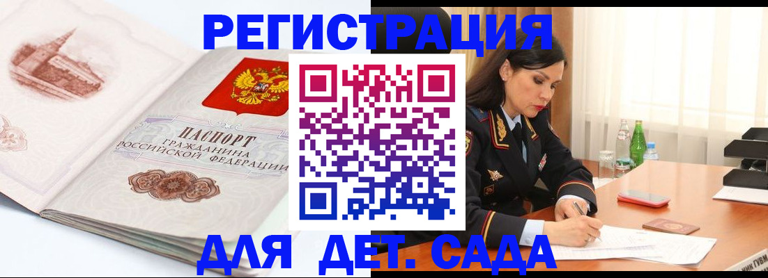 форма 3 в Алтае